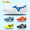 Football Shoes Broken Nails Artificial Turf Boys and Girls Youth Students Leather Foot Game Training Sneakers