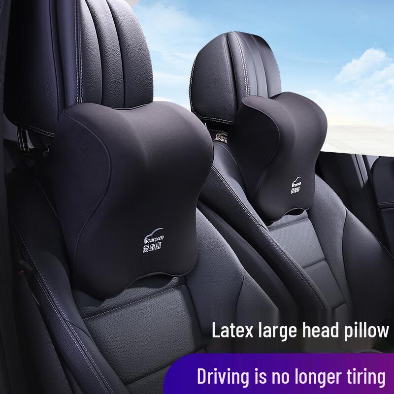 Natural Latex Car Neck Headrest Pillow