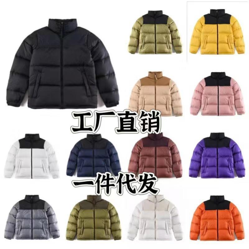Autumn and winter north face high version white duck down jacket women's windproof waterproof thickened bread jacket jacket