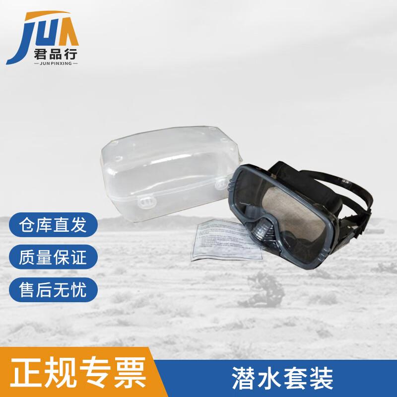 JunPinXing Scuba & Emergency Diving Gear