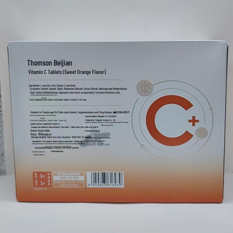 Tangchen Beijian Vitamin C Sweet Orange Tablets - 100 Tabs X 2 Bottle Gift Set, Authentic Health Supplement