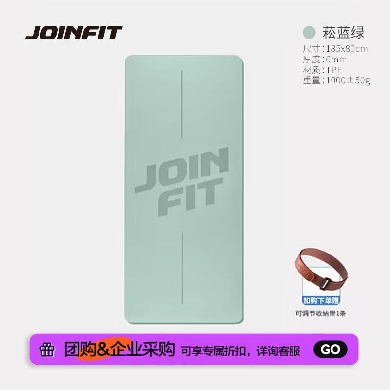 JOINFIT TPE Yoga & Exercise Mat
