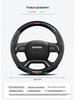 Haval Lenkradbezug für Shenshou H9, Big Dog, H6 National Tide Edition, M6, Chitu, F7X - Wildleder-Finish