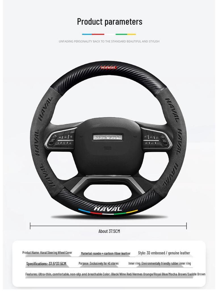 Haval Lenkradbezug für Shenshou H9, Big Dog, H6 National Tide Edition, M6, Chitu, F7X - Wildleder-Finish