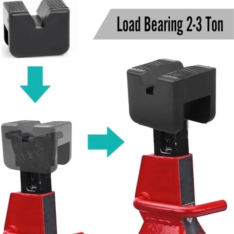 1pc Car Jack Rubber Pad Car Slotted Lift Jack Stand Rubber Pads Floor Adapters Frame Rail Pinch Lifting Universal Repair Tools