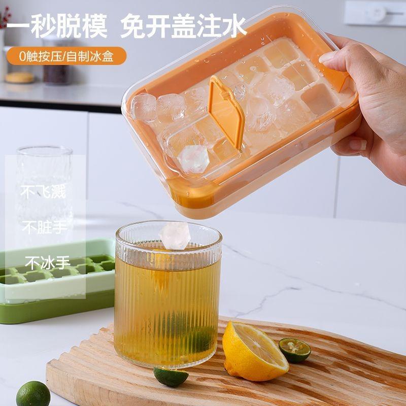 15 Grid Press Ice Machine Ice Cube Mold Food Grade Household Ice Machine Silicone Double-layer Box Easy Demoulding
