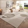 Cream Style Carpet Living Room Superior Sense Sofa Coffee Table Blanket Home Decoration Easy Care Bedroom Non-Slip Mat