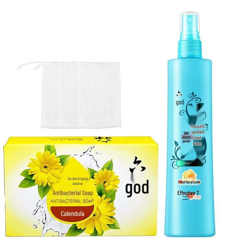 Liu Shen Calendula Antiseptic Soap & Mosquito Repellent Spray Bundle