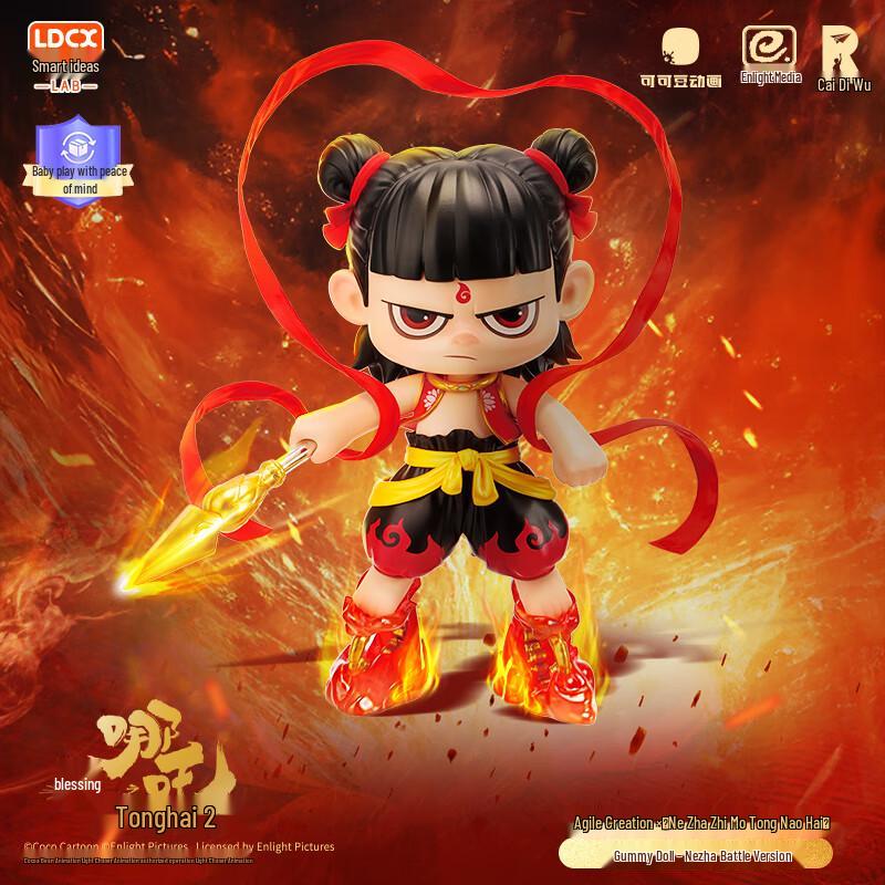 Nezha: The Devil Boy 2 Large Vinyl Figure