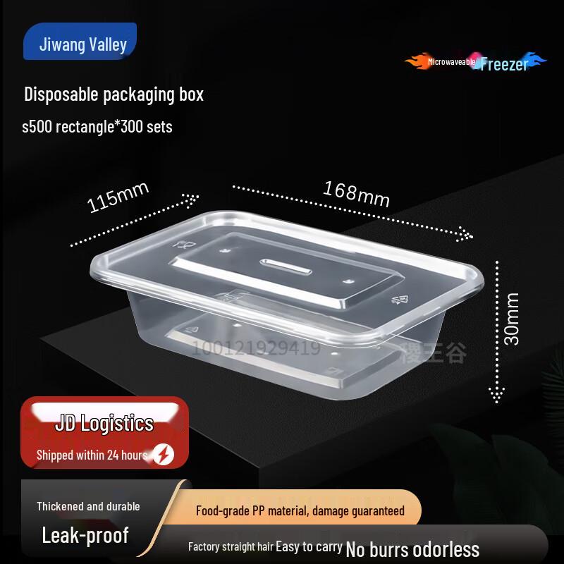 Jiwanggu Microwaveable Disposable Rectangular Food Container 300 Sets S 500ml Transparent Rectangular