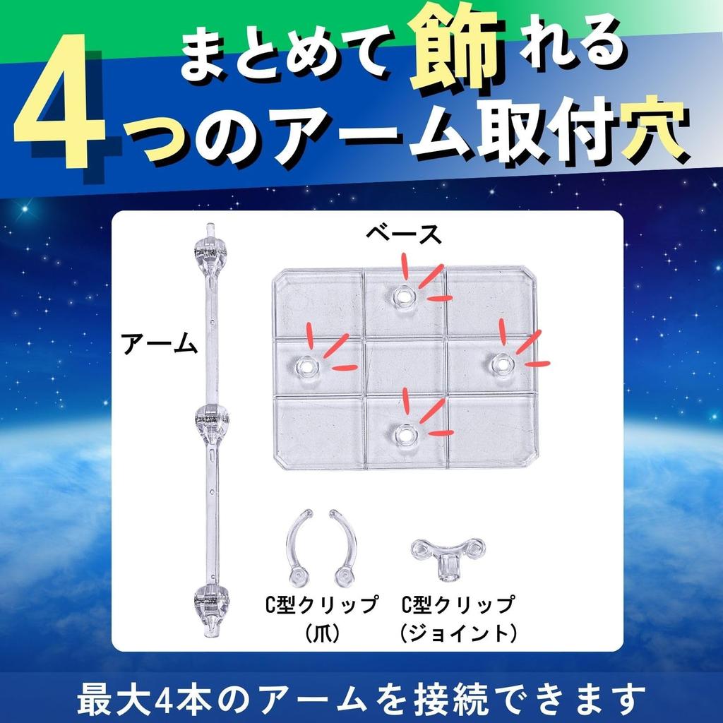 CHASO Figure Scale Plastic Model Compatible with 3mm Figure Action Base Set of 2 Stand, 1/144 Axis, Display, Stand, 4-Hole Joint,