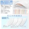 Kaitou Official Store Nonwoven Masks KF94 Bicolor 3D Comfortable Small Pink Beige Masks, Ears, Face, 40-Count, Medium, [Product Code]