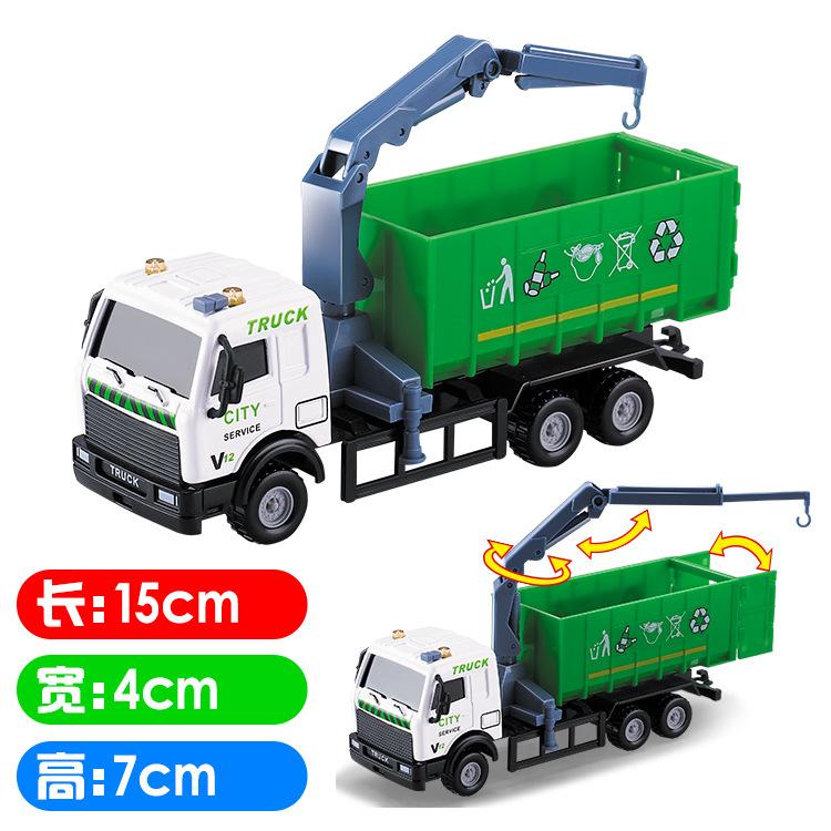 

Легкосплавный автомобиль с инерцией имитатор цистерны мусоровоз подметальная машина мальчик ребенок пластиковая игрушечная модель автомобиля B161