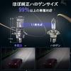 ORALUCE H4 LED Headlight Vehicle Inspection Compatible Explosive Hi/Lo Switching