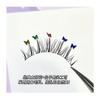 Aimo - False Eyelashes