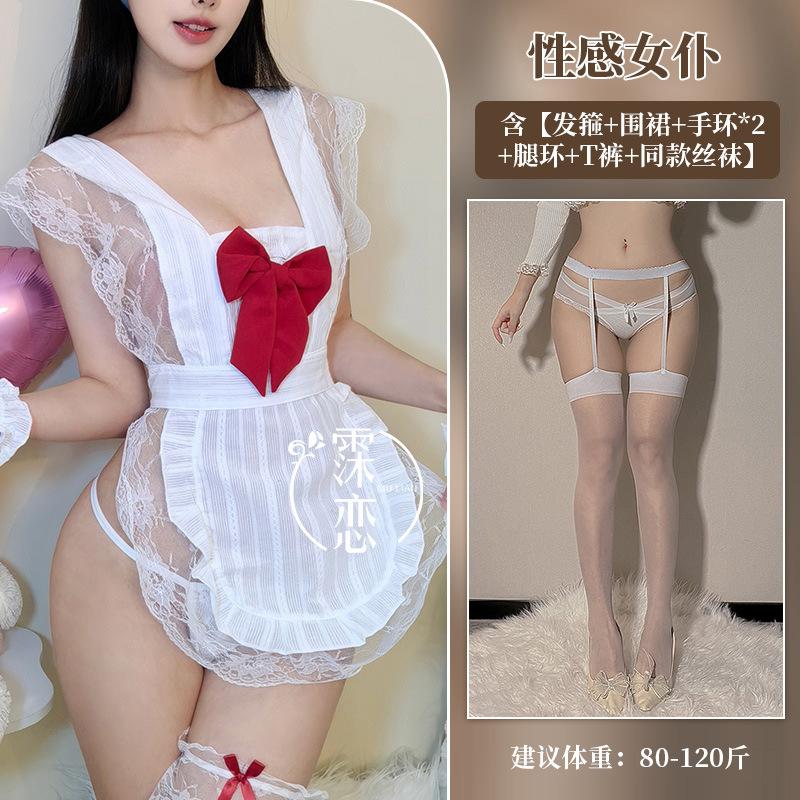 Cute Maid Uniform Pure Erotic Lingerie Sexy Dating Robe Small Breasts Big Flirting Uniform Free