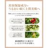VINTORTE Mineral CC Cream v-uvcc White 30g (x 1)