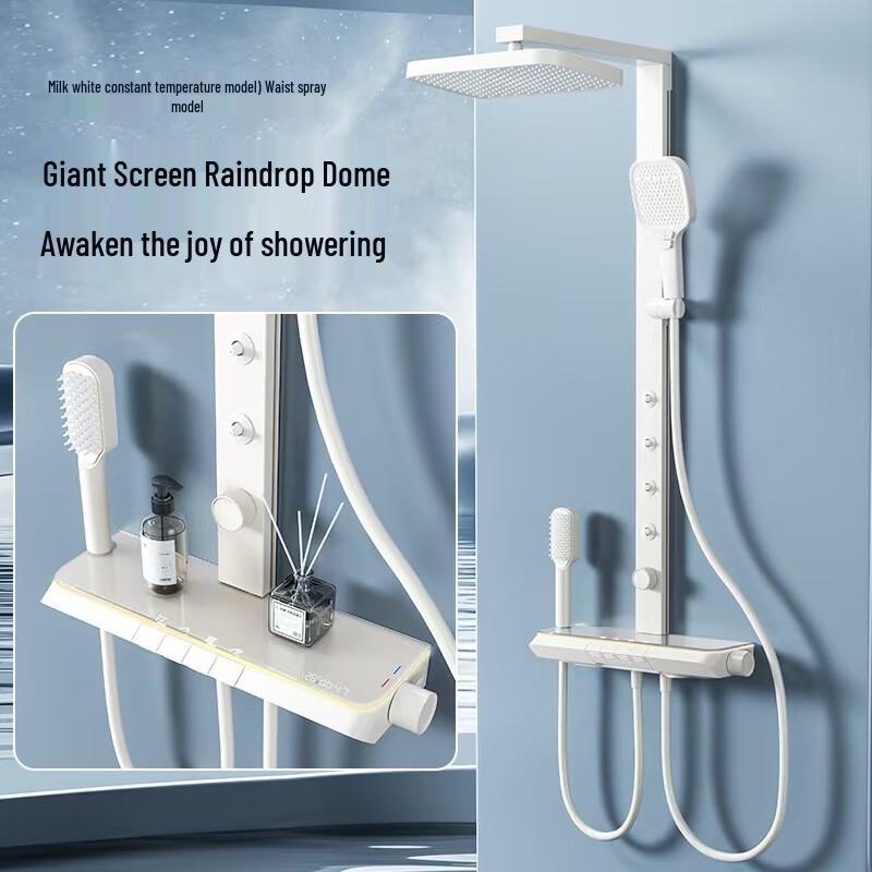 Xuanyong Cream Thermostatic Shower Set