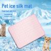 Cool Breathable Ice Silk Pet Mat for Cats and Dogs