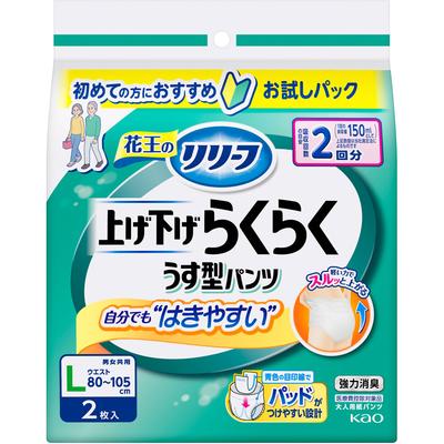 Relief Pants Type: Raise/Lower Easy Thin Shape Pants 2 Times L 2pcs Thin Type Adult Diapers: Pants Type Thin Type