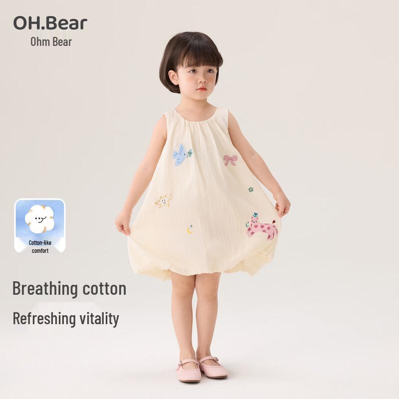Девочковое платье-принцесса Ohm Bear без рукавов с принтом животных бежевый