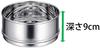 Miyazaki Seisakusho Objet Made in Steamer, 18cm, Japan, 5-Year Warranty, OJ-4-1