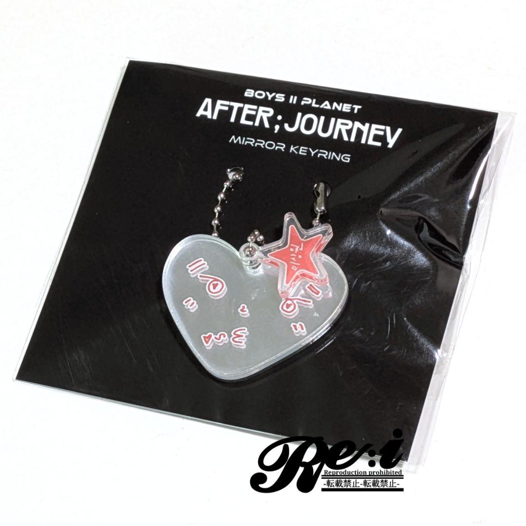 [USED] Boys2Planet ALD1 Mirror Keyring - Sangwon