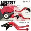 HONDA Aluminium Kurzer Brems-Kupplungshebel, 6-fach verstellbar, Passend für CB400SF, Rebble 250 / 500, NC700S/X, usw.. H01 Schwarz (rot)