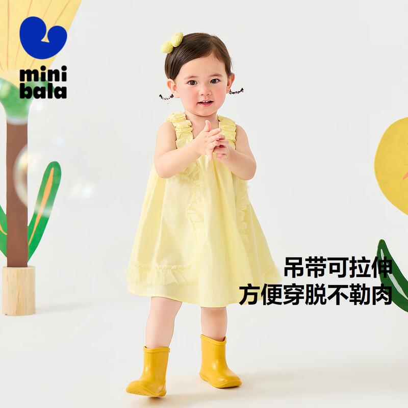 

Mini Balabala Girls Floral A-line Mesh Dress 110