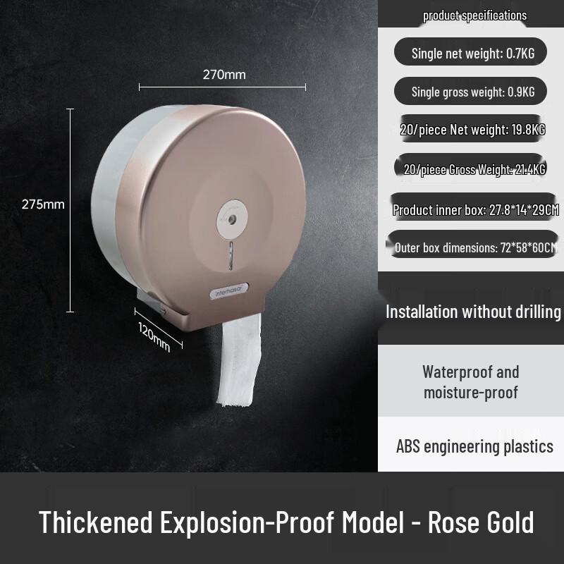 Lantuan No-Drill Large Roll Toilet Paper Holder