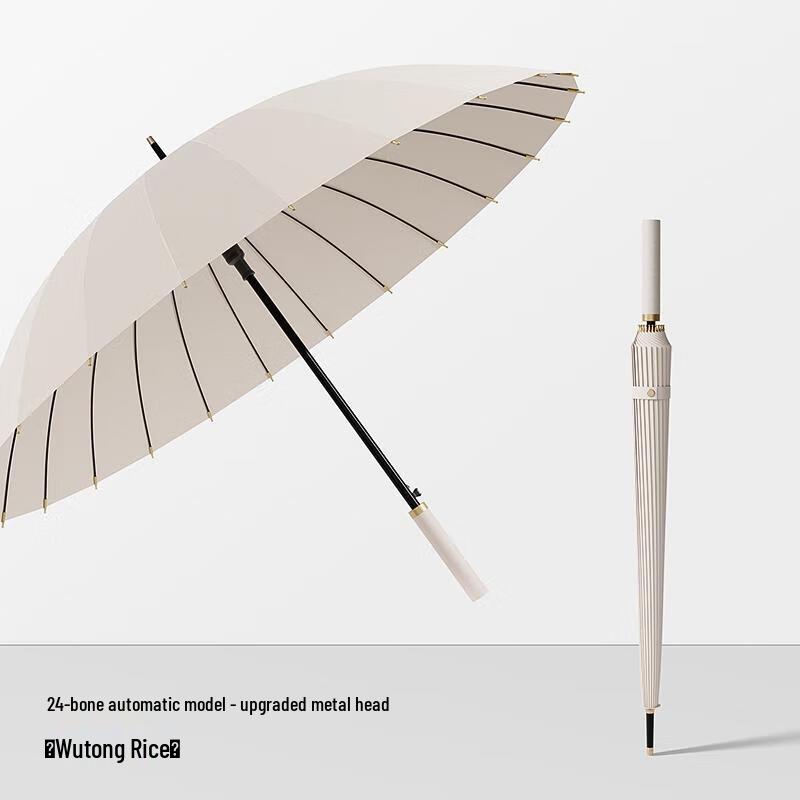 HANDUNYOU 24-Rib Automatic Folding Umbrella
