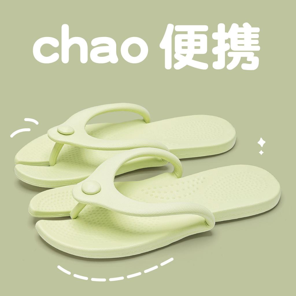 Travel folding slippers women's disposable bath business trip beach non-slip outer wear portable slippers men