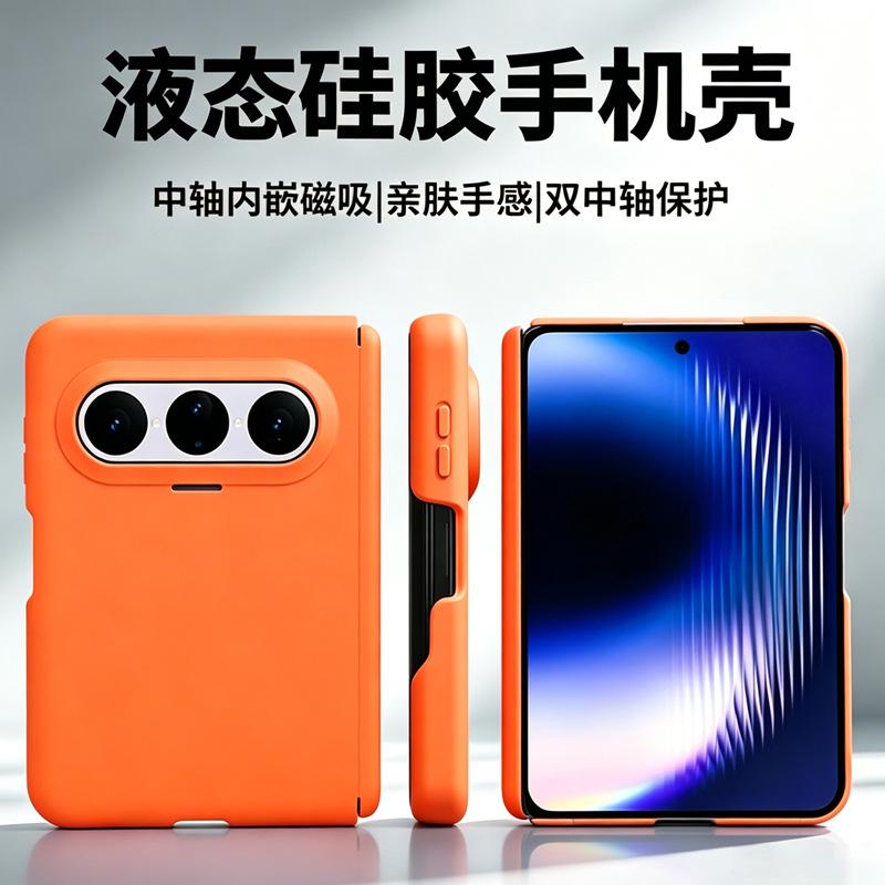Applicable to Huawei PuraXMax mobile phone case folding matte skin feel all-inclusive dual central axis MateX7 liquid silicone