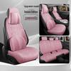 Geely Galaxy L7 Suede Seat Cushions & Covers - Long Teng MAX Asian Games Edition