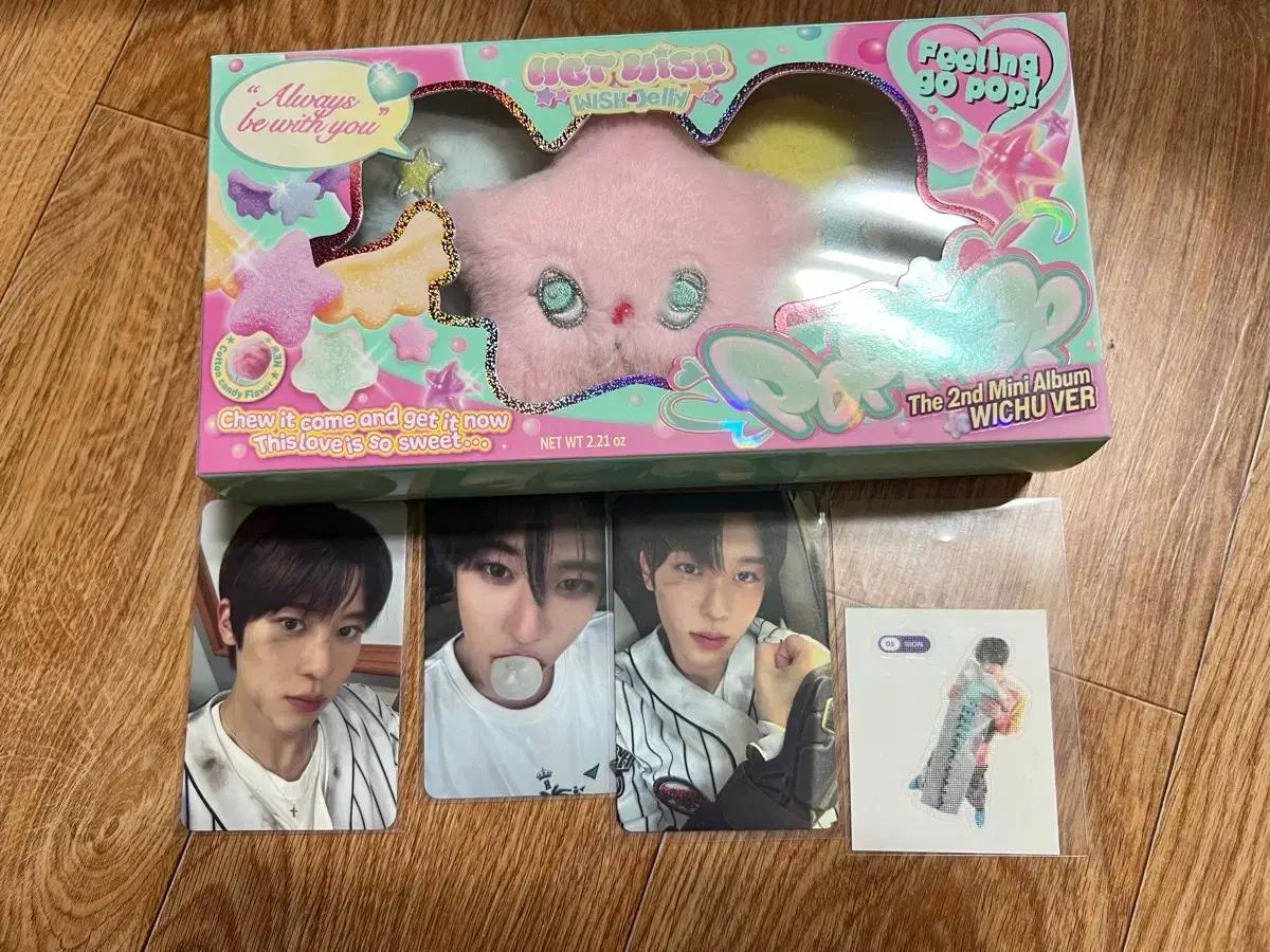 

NCT Wish Pop Tune Album Shion Full Composition Sale Used