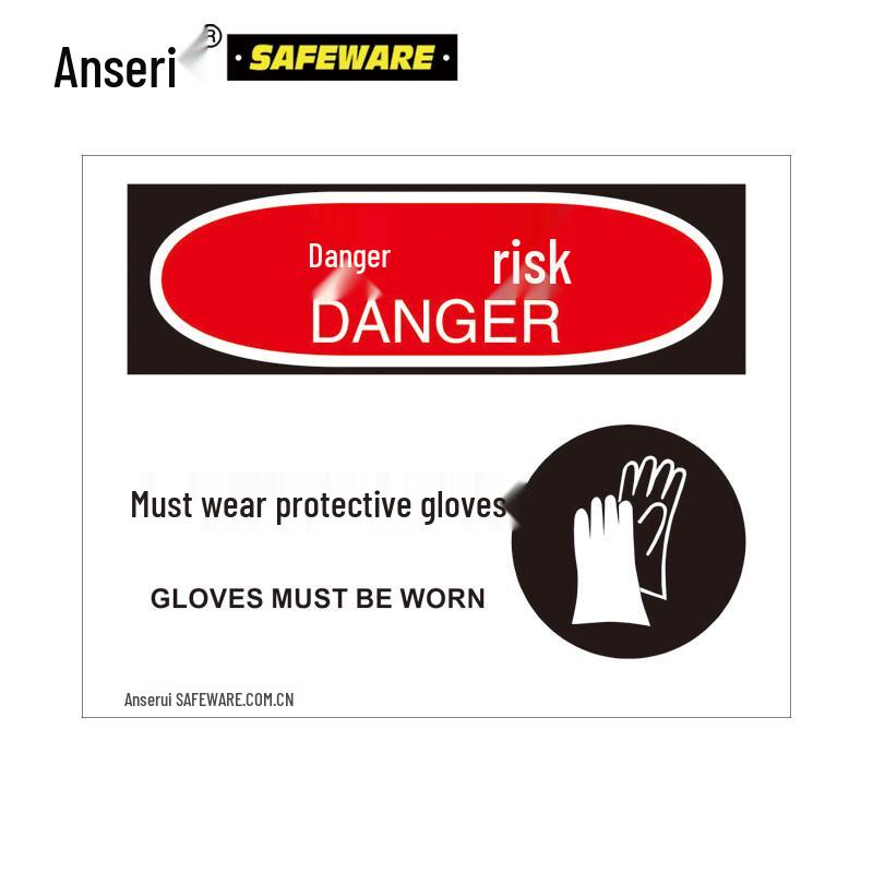 Ansell Danger: Wear Protective Gloves Safety Sign