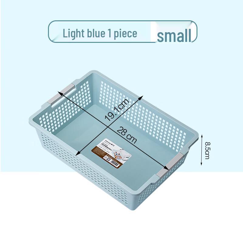Chahua Rectangular Plastic Storage Basket