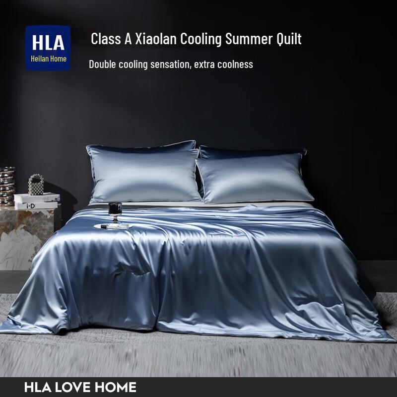 HLA Washable Summer Cooling Quilt