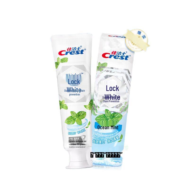 Crest Dual-Color Whitening Toothpaste