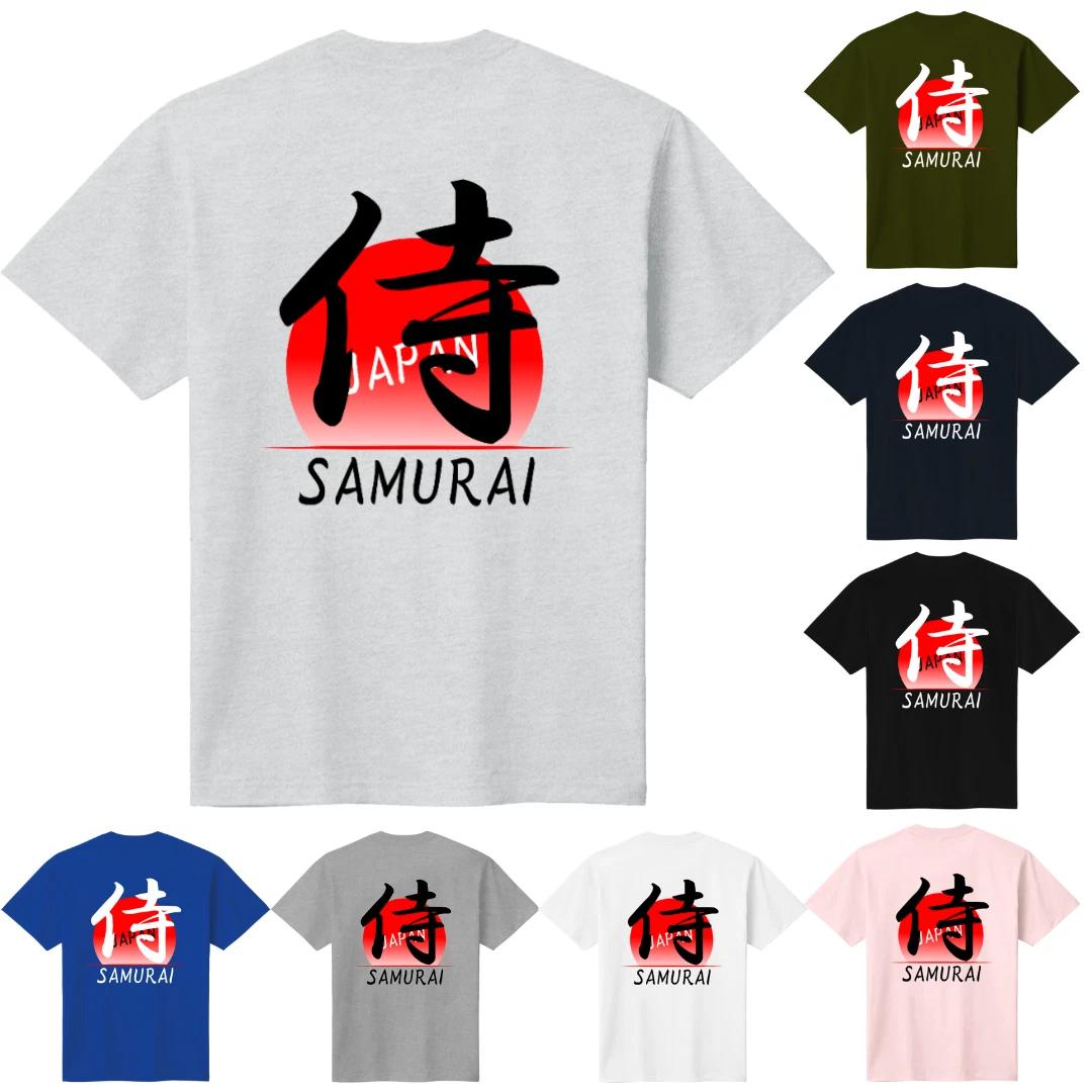 Samurai Japan T-Shirt Kanji Print Rising Sun Graphic Tee Unisex New XS-XXXL 3XL
