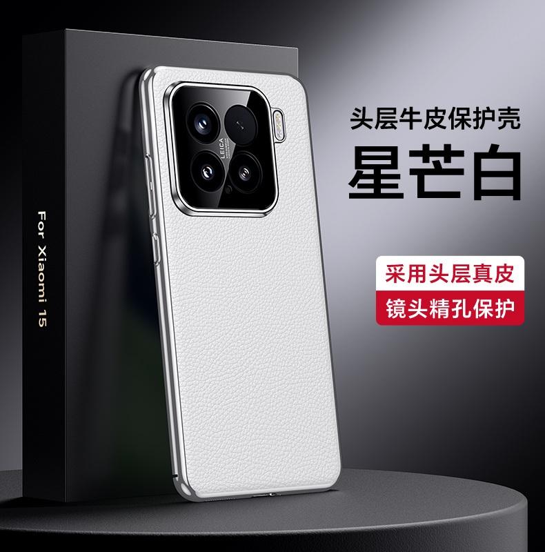 Luxury Genuine Leather Camera Lens Protection Back Case For Xiaomi 15 14 Pro / 14 Ultra / 15 14 5G Plating PC Bumper Cover