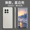 Applicable To One Plus 11 Mobile Phone Case 11/11/11 Matte 1 Retro 1 Protective Case New Anti-drop Personalized Silicone Tpu