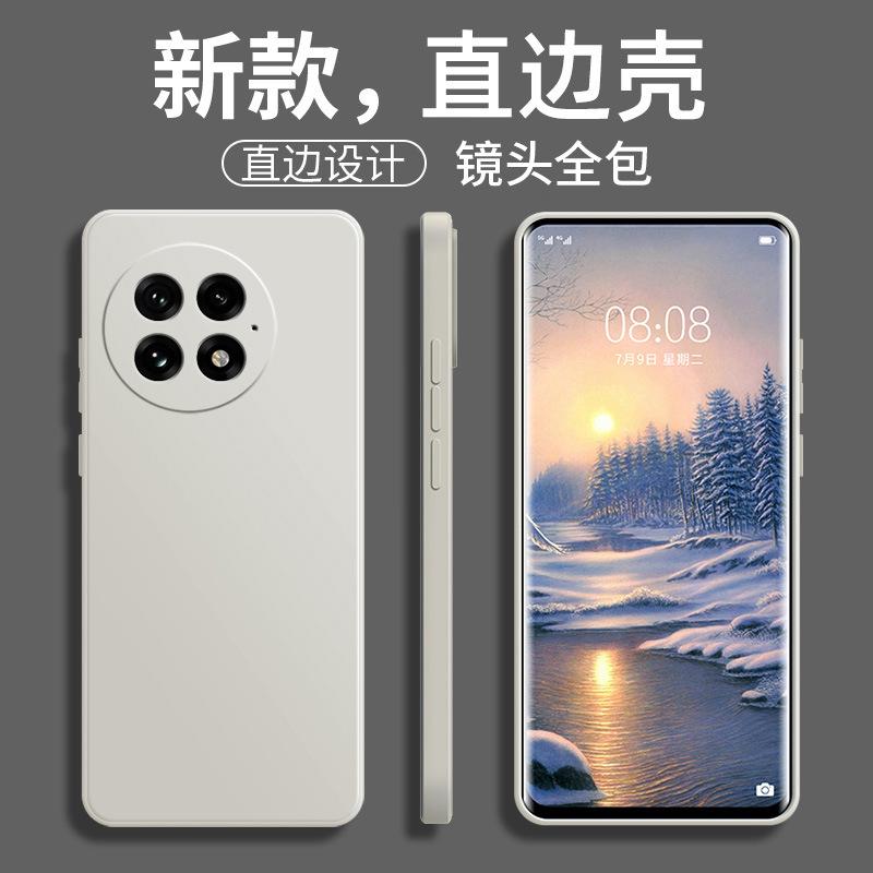 Applicable To One Plus 11 Mobile Phone Case 11/11/11 Matte 1 Retro 1 Protective Case New Anti-drop Personalized Silicone Tpu