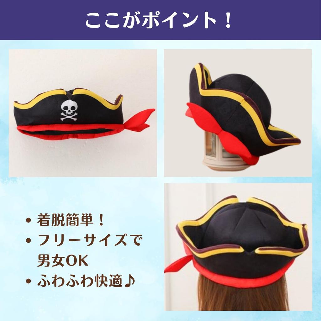 [Uccellino] Pharaoh Viking Headgear for Cosplay, Halloween, School Plays, and Theater Performances (Viking)