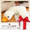 Eusou Duck Halloween Plush Fun Item for Adults and Goose Headgear, Hat, Costume, Cosplay, Kigurumi, Children, Events, (White)