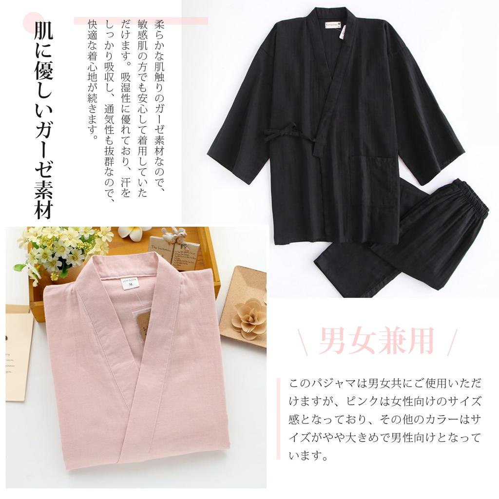 YunXiozy Pajama Specialty Solid Washable Summer Shijira Top and Bottom Long Long Loungewear for Home Japanese Kimono Star Women's Store Yukata,