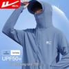 Warrior Men's UPF50+ Sun Protection Hoodie