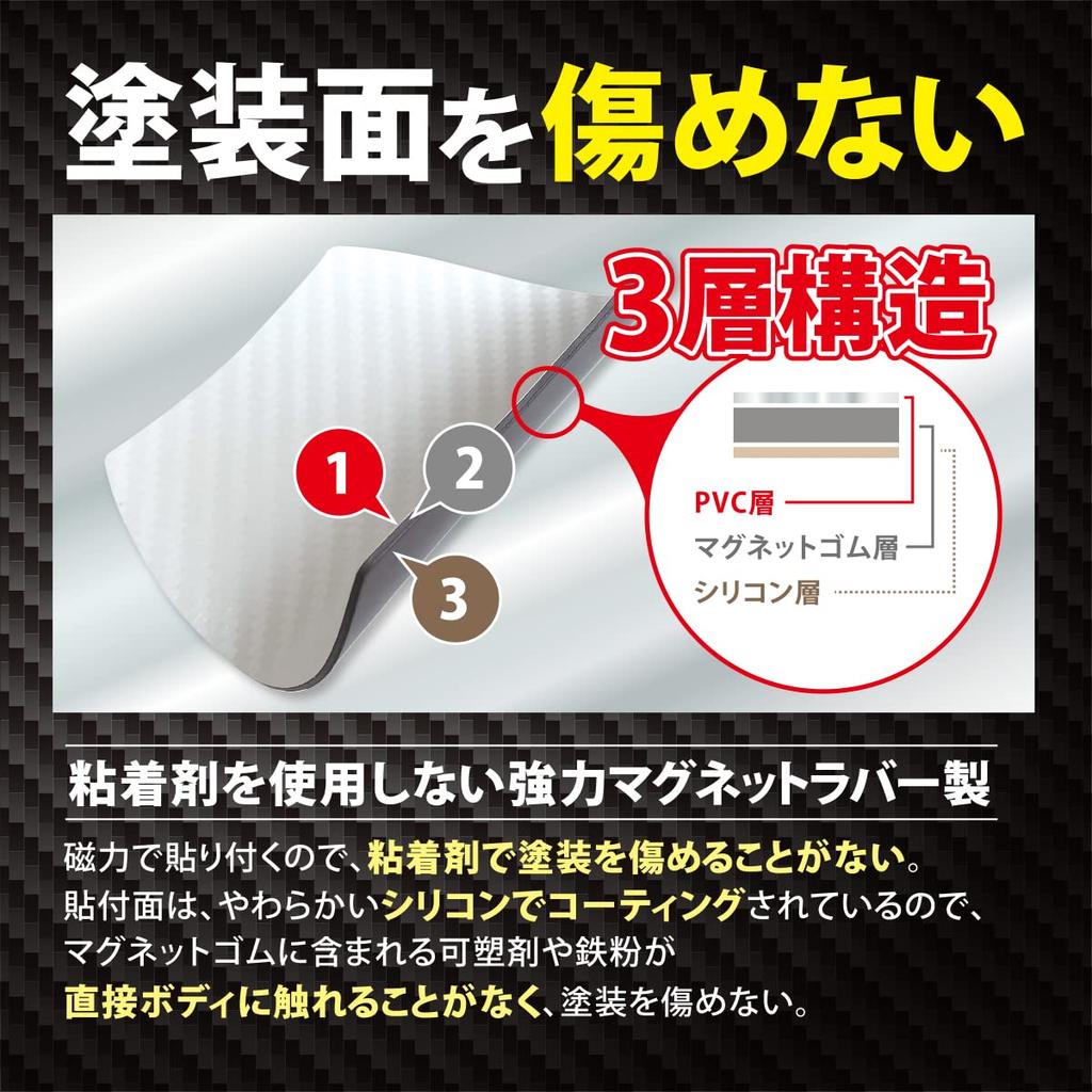 Far North Car Door Handle Protector Universal Fit for Multiple Car Models Scratch Carbon Fiber Door Handle Door Knob Scratch Protection 4 Pieces 2