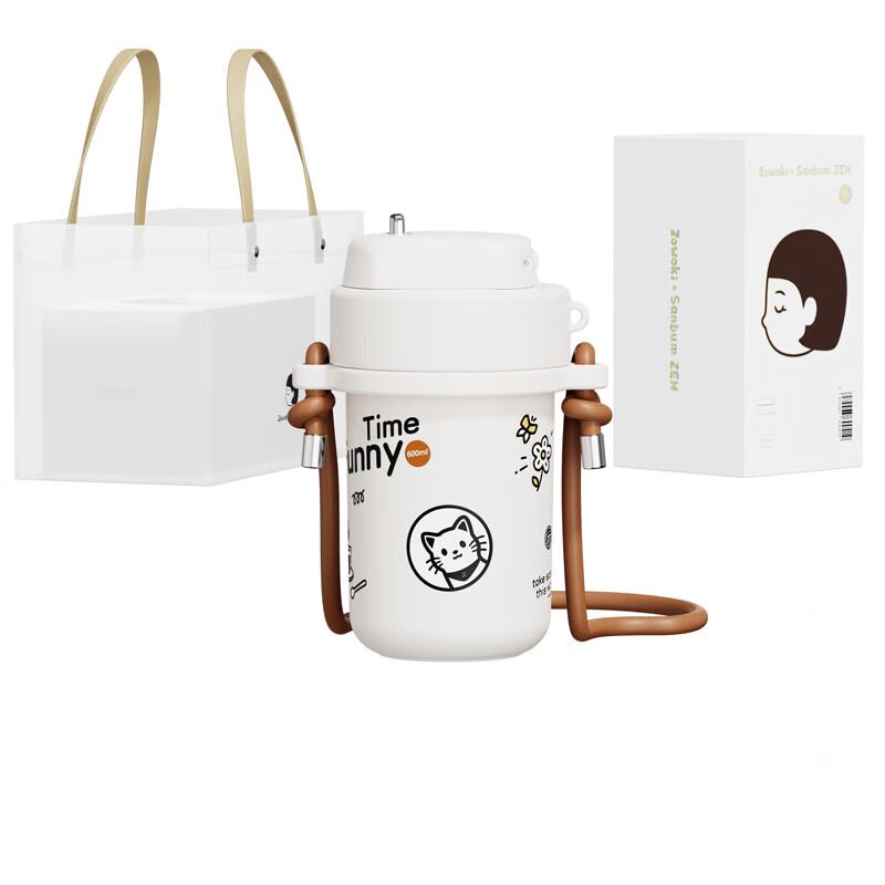 Cute Cocoa White 600ML Ceramic Insulated Thermos with Strap
