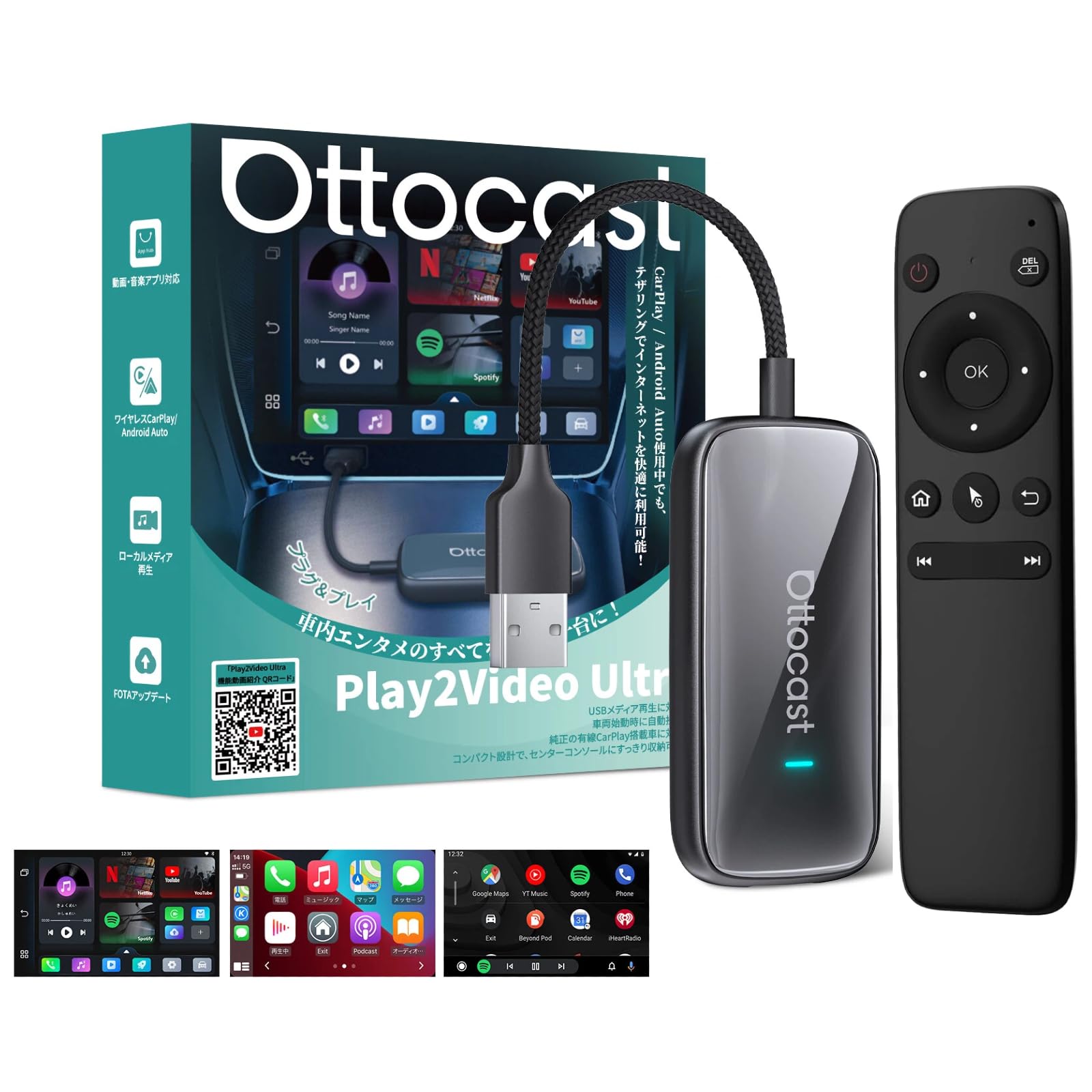 

Ottocast Play2Video Ultra Remote Control Set Ottostar 2025 New Model Compatible with popular apps Prime and Wireless Auto Multifunctional AI